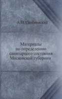 Materialy po opredeleniyu sanitarnogo sostoyaniya Moskovskoj gubernii