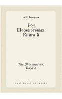 The Sheremetevs. Book 5