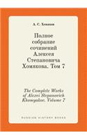 The Complete Works of Alexei Stepanovich Khomyakov. Volume 7
