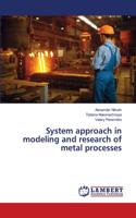 System approach in modeling and research of metal processes