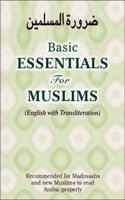 Basic Essentials For Muslims