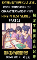 Extremely Difficult Chinese Characters & Pinyin Matching (Part 11): Test Series for Beginners, Mind Games, Learn Simplified Mandarin Chinese Characters with Pinyin and English, Test Your Knowledge of Pinyin with Puzz