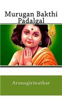 Murugan Bakthi Padalgal: (Tamil)