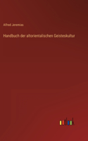 Handbuch der altorientalischen Geisteskultur