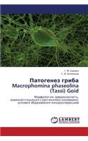 Patogenez Griba Macrophomina Phaseolina (Tassi) Goid