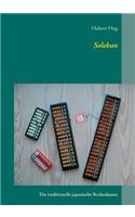 Soloban