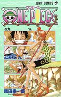 One Piece Vol 9