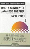 Half a Century of Japanese Theater I