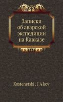 Zapiski ob avarskoj ekspeditsii na Kavkaze 1837 goda