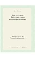 A Brief Essay on the Caucasus Region Military