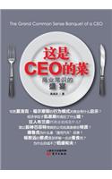 CEO This Is CEO's Dish