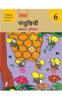 Viva: Hindi Workbook - 6