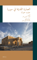 العمارة القديمة في سوريا: جنوب حوران: [Ancient Architecture in Syria: Southern Hauran]