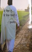 Main Jaisa Hu Main Waisa Kyu Hu