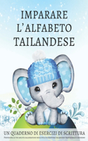 Imparare l'alfabeto tailandese, un quaderno di esercizi di scrittura