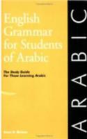English Grammar for Students of Arabic: The Study Guide for Those Learning Arabic
