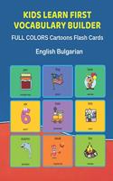 Kids Learn First Vocabulary Builder FULL COLORS Cartoons Flash Cards English Bulgarian