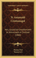 Yr Anianydd Cristionogol