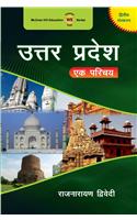Up Ek Parichay