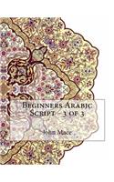 Beginners Arabic Script - 3 of 3