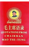 Quotations From Chairman Mao Tse-Tung