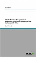 Interkulturelles Management in der Volksrepublik China in Anlehnung an Hofstede