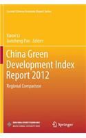 China Green Development Index Report 2012
