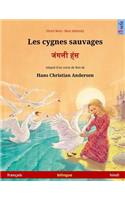 Les cygnes sauvages - Janglee hans. Livre bilingue pour enfants adapté d'un conte de fées de Hans Christian Andersen (français - hindi)