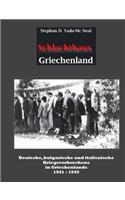 Schlachthaus Griechenland