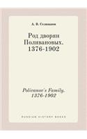 Polivanov's Family. 1376-1902