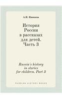 Russia's History in Stories for Children. Part 3