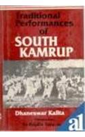 Traditional Performances Of South Kamrup