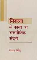 Nirala Ke Kavya Ka Rajneitik Sandharbh