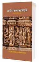 Prachin Bhartacha Itihas (upto 1206) Marathi book - by Saatbhai /Dr Morwachikar