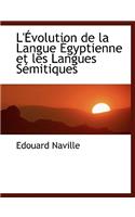 L'Evolution de La Langue Egyptienne Et Les Langues Semitiques