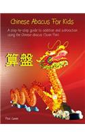 Chinese Abacus For Kids