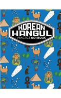 Korean Hangul Practice Notebook: (Korean Hangul Practice Notebooks)