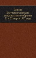 Deyaniya Ekaterinoslavskogo eparhialnogo sobraniya 21 i 22 marta 1917 goda