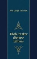 'Ohale Ya'akov (Hebrew Edition)
