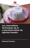 Les innovations techniques de la cryoconservation du sperme humain