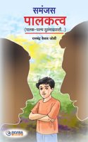 Samanjas Palakatva