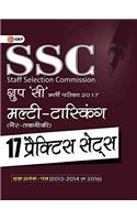 SSC Multi Tasking Group 'C' 17 Practice Sets Non-Technical 2017 (Hindi)