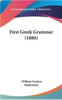 First Greek Grammar (1880)