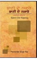 Bani de Najaray