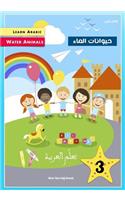 Learn Arabic