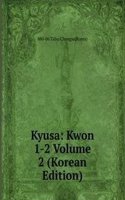 Kyusa: Kwon 1-2 Volume 2 (Korean Edition)