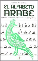 El alfabeto arabe