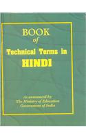 Book Of Technical Terms In Hindi