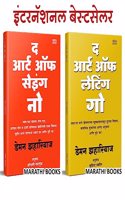 à¤¦ à¤†à¤°à¥�à¤Ÿ à¤‘à¤« à¤²à¥‡à¤Ÿà¤¿à¤‚à¤— à¤—à¥‹, à¤¦ à¤†à¤°à¥�à¤Ÿ à¤‘à¤« à¤¸à¥‡à¤ˆà¤‚à¤— à¤¨à¥‹, The Art Of Saying No, The Art Of Letting Go Book in Marathi, Damon Zahariades Books, à¤ªà¥�à¤¸à¥�à¤¤à¤•à¥‡ à¤ªà¥�à¤¸à¥�à¤¤à¤•à¤‚, à¤¬à¥�à¤•, Positive