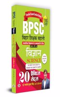 BPSC TRE 3.0 Bihar Teacher Recruitment Class 9-10 